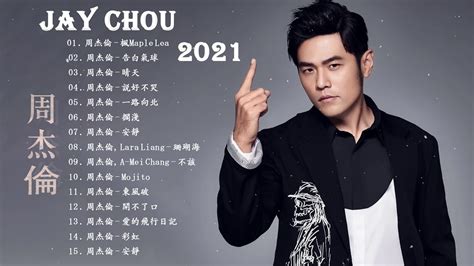 jay chou songs download